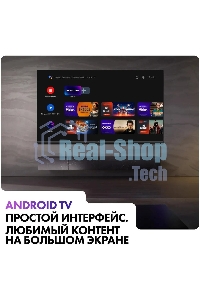 Телевизор Haier 32