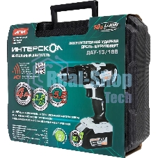 Дрель-шуруповерт ИНТЕРСКОЛ ДАУ-13/18В, 18 В, 4 Ач, 60 Нм, бесщеточный, ударный