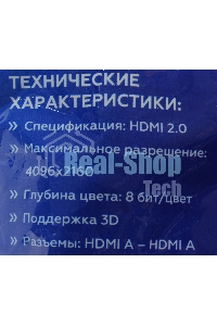 Кабель HDMI C-HM-HM-7.5M Wize, 7.5 м, v.2.0, 19M/19M, позол.разъемы, экран, черный, пакет