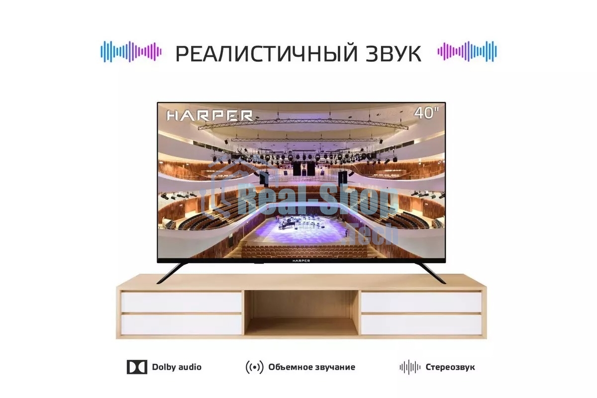 Телевизор Harper 40