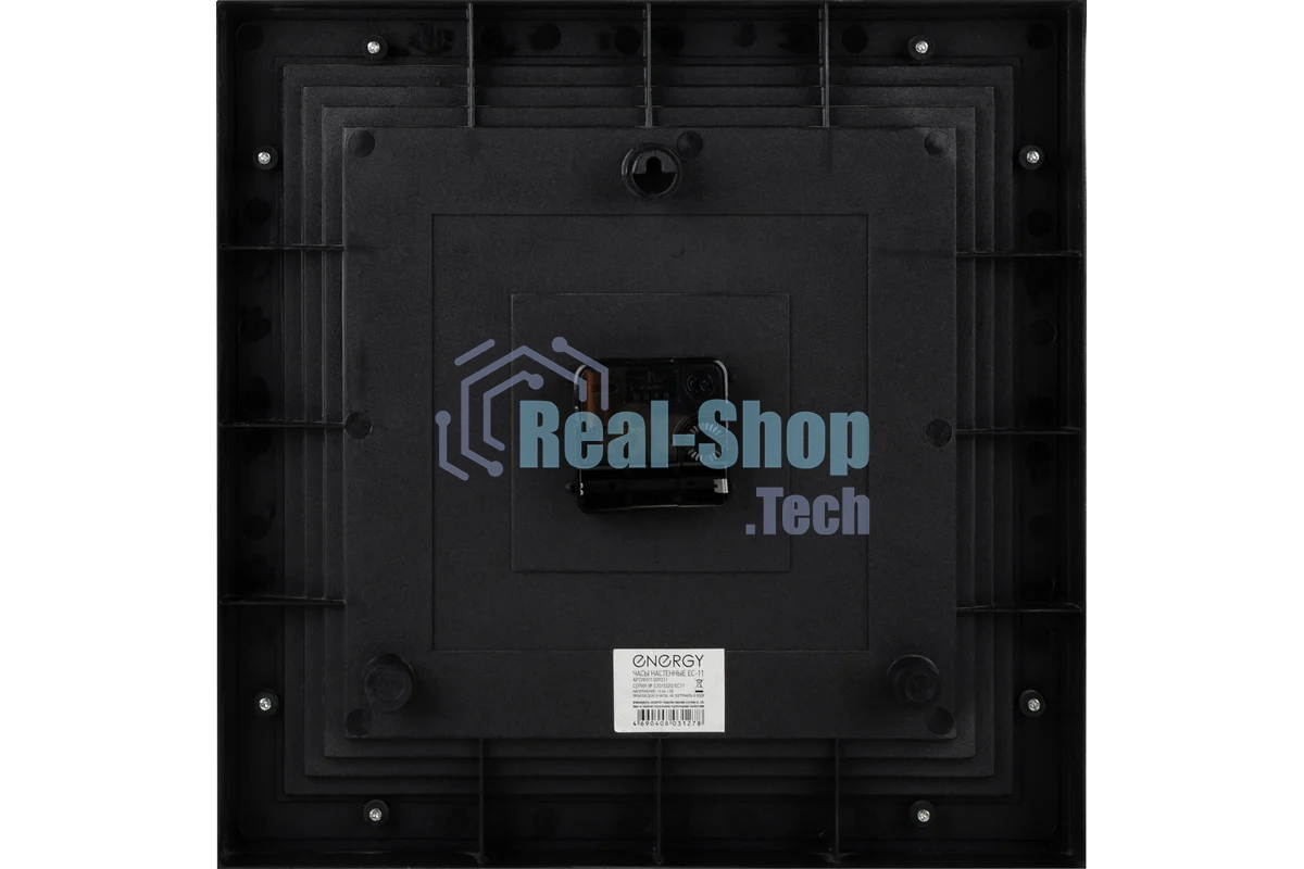 Часы настенные ENERGY EC-11