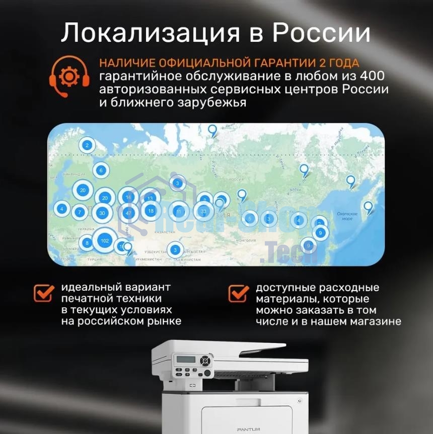 МФУ лазерное Pantum BM5100ADW, A4, ч/б, печ. до 40 стр/мин., скан. до 24 стр/мин., 1200x1200dpi, USB, RJ-45, Wi-Fi