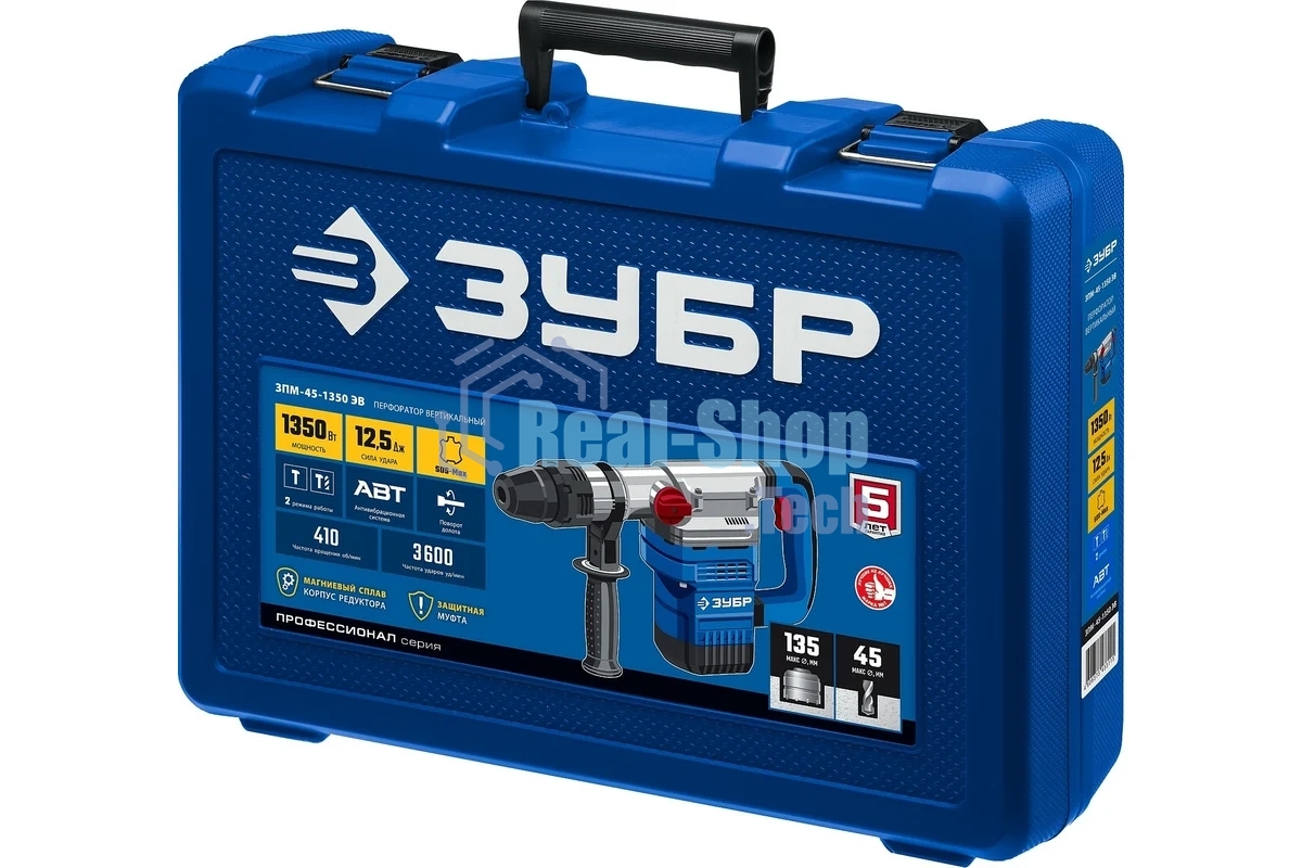 Перфоратор Зубр 1350 Вт, 45 мм, SDS Max, серия Профессионал
