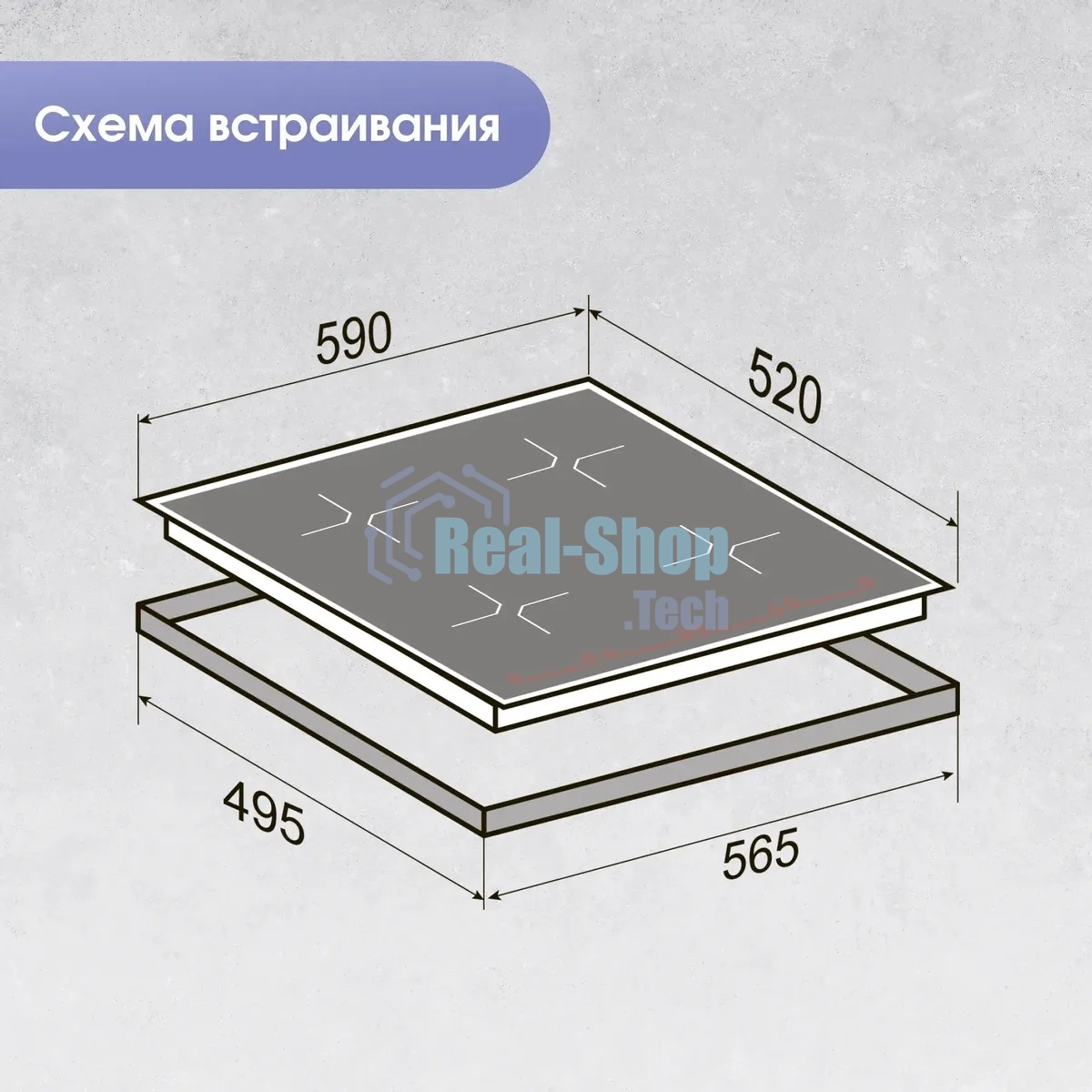 Индукционная варочная панель Zigmund & Shtain CI 33.6 B независимая, черный