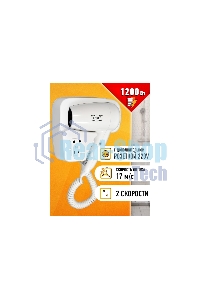 Фен Puff-1200B белый, 1200 Вт, с доп. розеткой