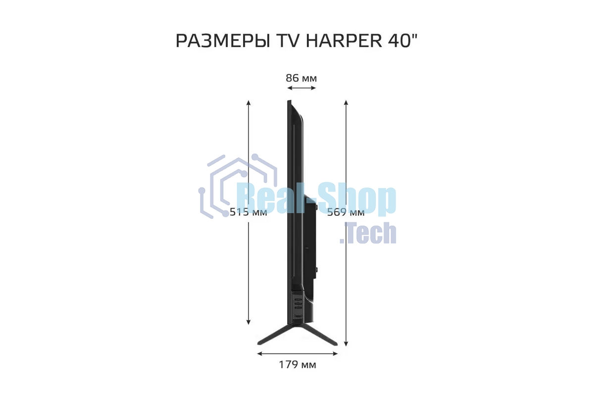 Телевизор Harper 40
