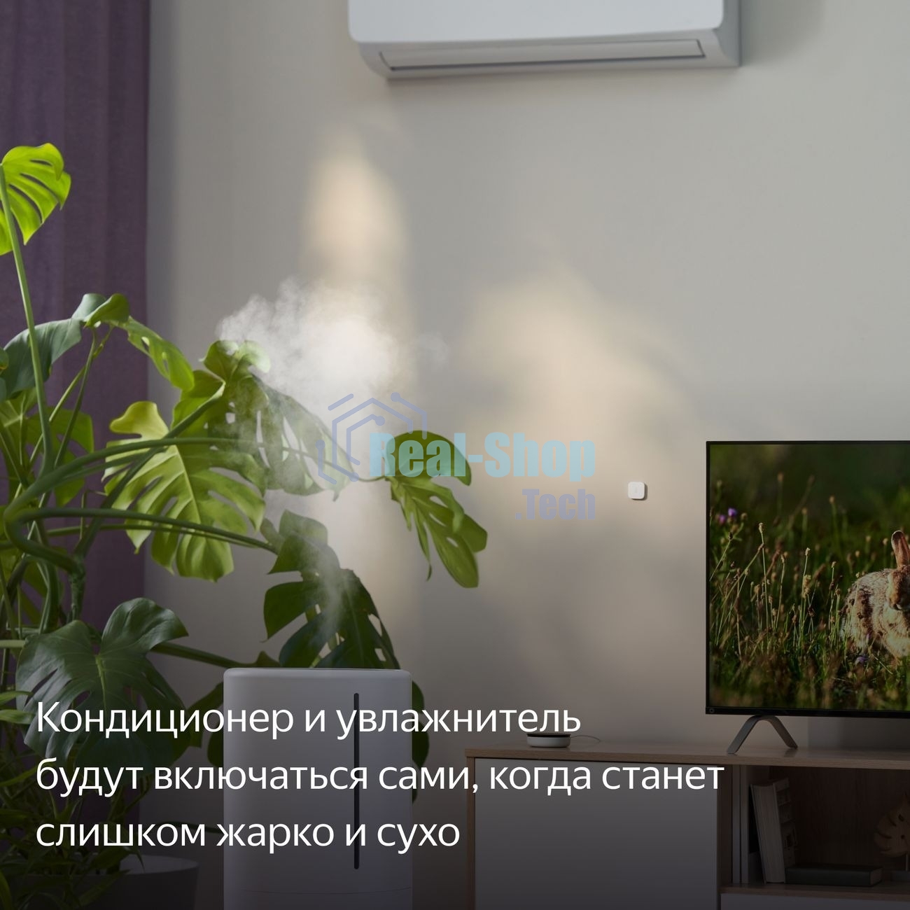 Датчик температуры и влажности, Яндекс, Zigbee YNDX-00523