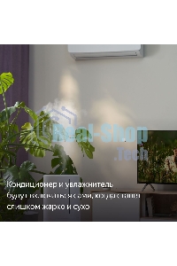 Датчик температуры и влажности, Яндекс, Zigbee YNDX-00523