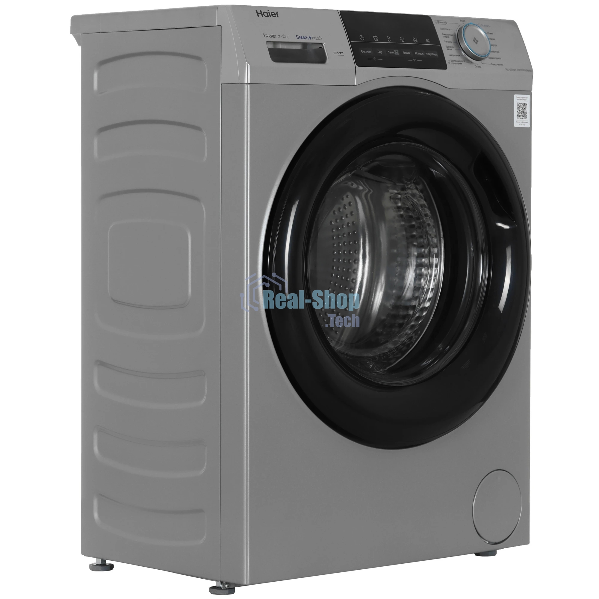 Стиральная машина Haier HW70-BP12929SE серебристый, загрузка фронтальная 7 кг, 1200 об/мин, класс A+++