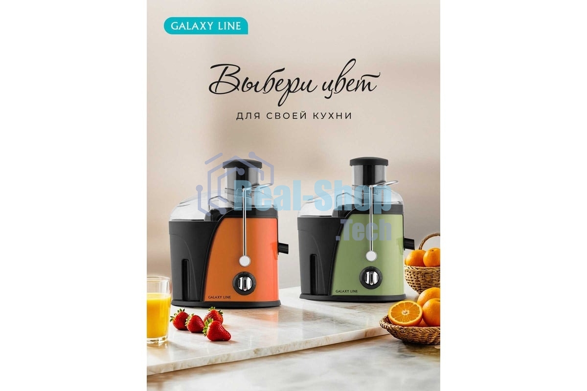 Соковыжималка центробежная Galaxy Line GL 0814 850Вт рез.сок.:550мл. оранжевый