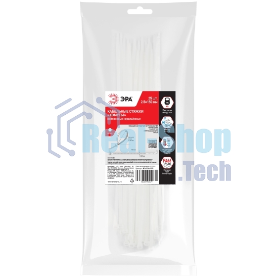 Хомут кабельный 2.5х150 NO-224-205 белый (уп. 25шт) Эра