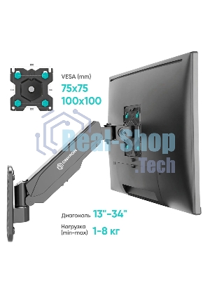 Кронштейн (держатель) ONKRON G120 для телевизора 13