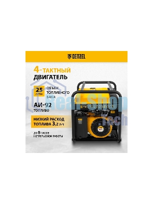 Электрогенератор бензиновый Denzel PS 80 EA, 8 кВт, 85 дБ, 90 кг