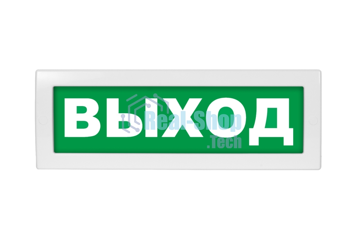 Оповещатель световой Молния-12 ВЫХОД зеленый фон