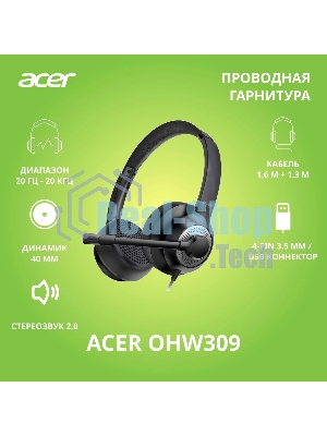 Гарнитура Acer OHW309 чёрный, проводная, USB/mini jack 3.5 мм