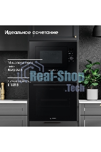 Микроволновая печь встраиваемая Zigmund & Shtain BMO 24 B черный, 25 л, 900 Вт, переключатели - сенсор/поворотный механизм