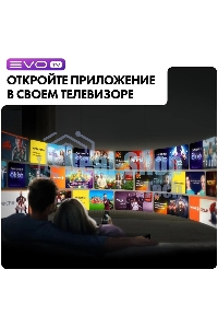 Телевизор Haier 32