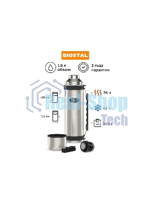 Термос Biostal NY1800-2 узк горл с кноп. ручка