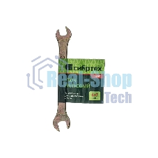 Ключ рожковый Сибртех, 6 х 7 мм, желтый цинк