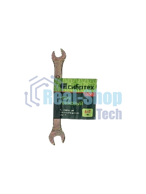 Ключ рожковый Сибртех, 6 х 7 мм, желтый цинк