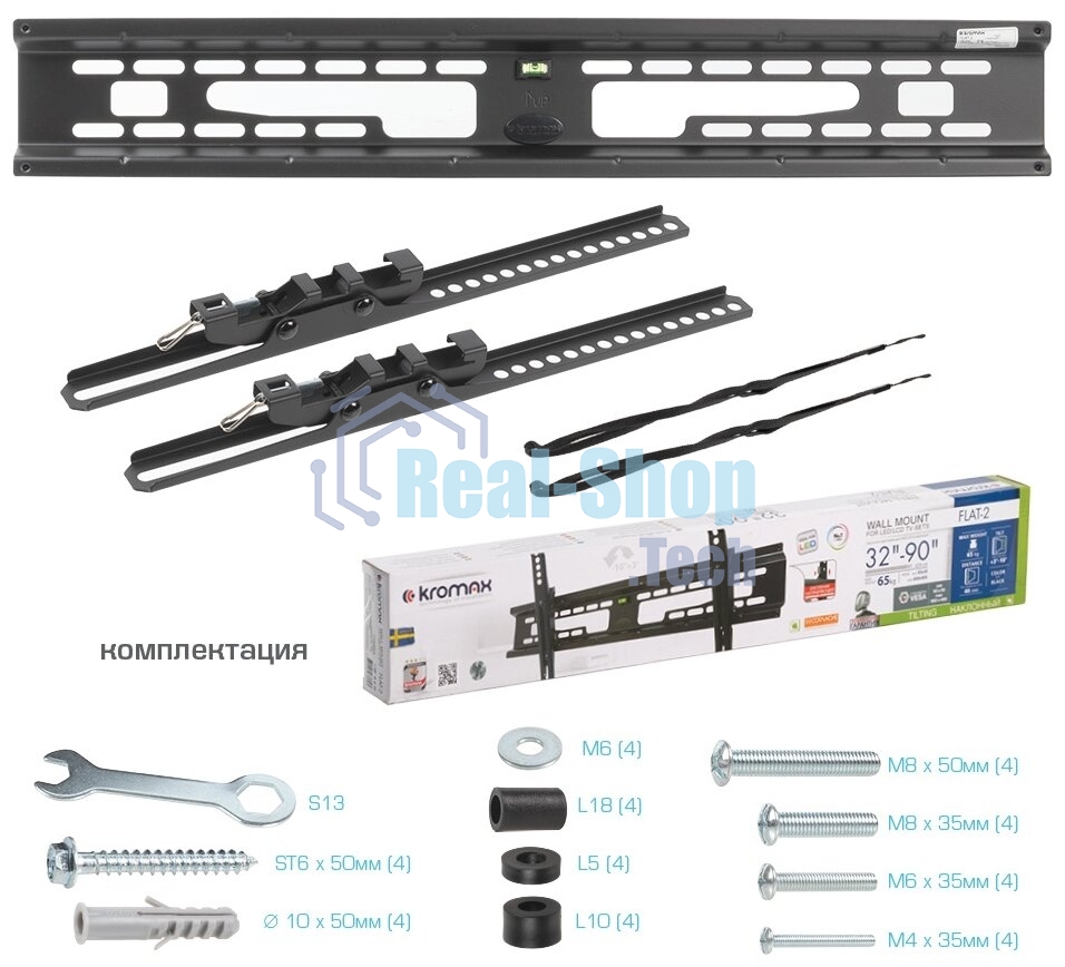 Кронштейн для телевизора Kromax FLAT-2 черный 32