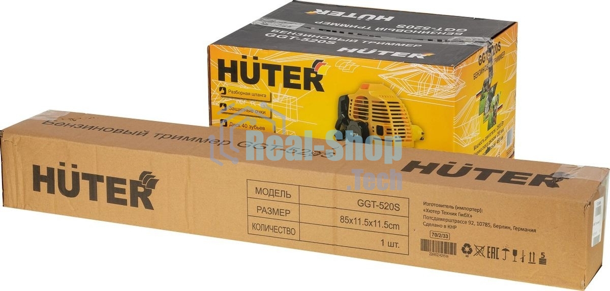 Триммер бензиновый Huter GGT-520S 2500Вт неразбор.штан. реж.эл.: леска/нож