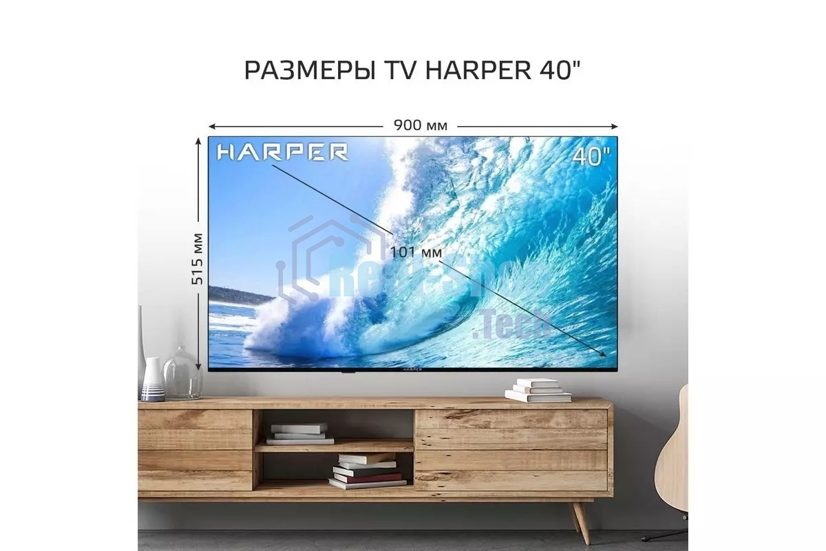 Телевизор Harper 40