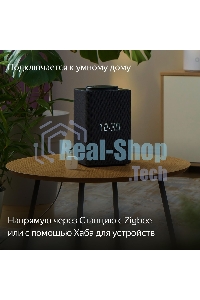 Датчик температуры и влажности, Яндекс, Zigbee YNDX-00523