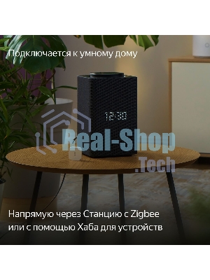 Датчик температуры и влажности, Яндекс, Zigbee YNDX-00523