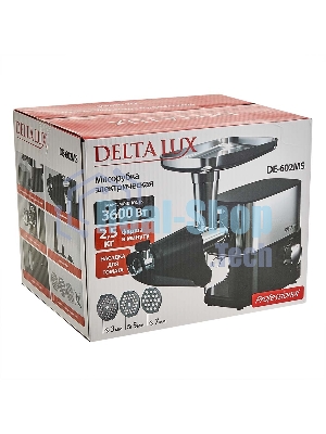 Мясорубка электрическая DELTA LUX DE-602MS черный, 3600 Вт, 2.5 кг/мин, реверс, защита от перегрузки, насадки - 6