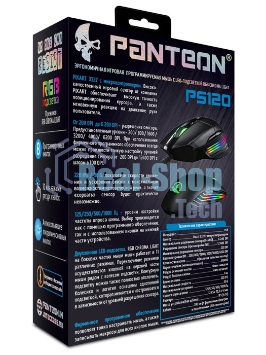 Мышь проводная Jet.A Panteon PS120 черный, 6200 dpi, USB, кнопки - 8