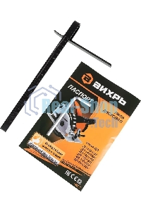 Дисковая пила Вихрь ДП-190/1800 72/11/6