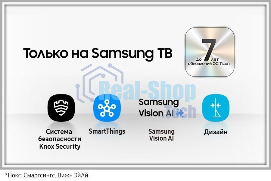 Телевизор Samsung 85