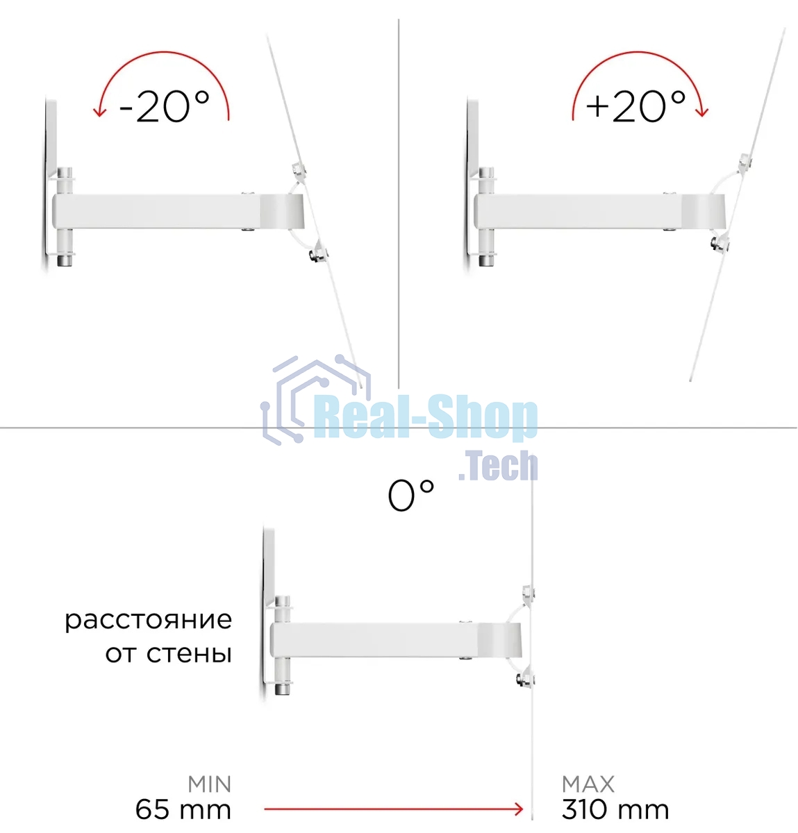 Кронштейн Holder LCD-5520-W белый 