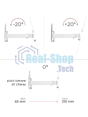 Кронштейн Holder LCD-5520-W белый 