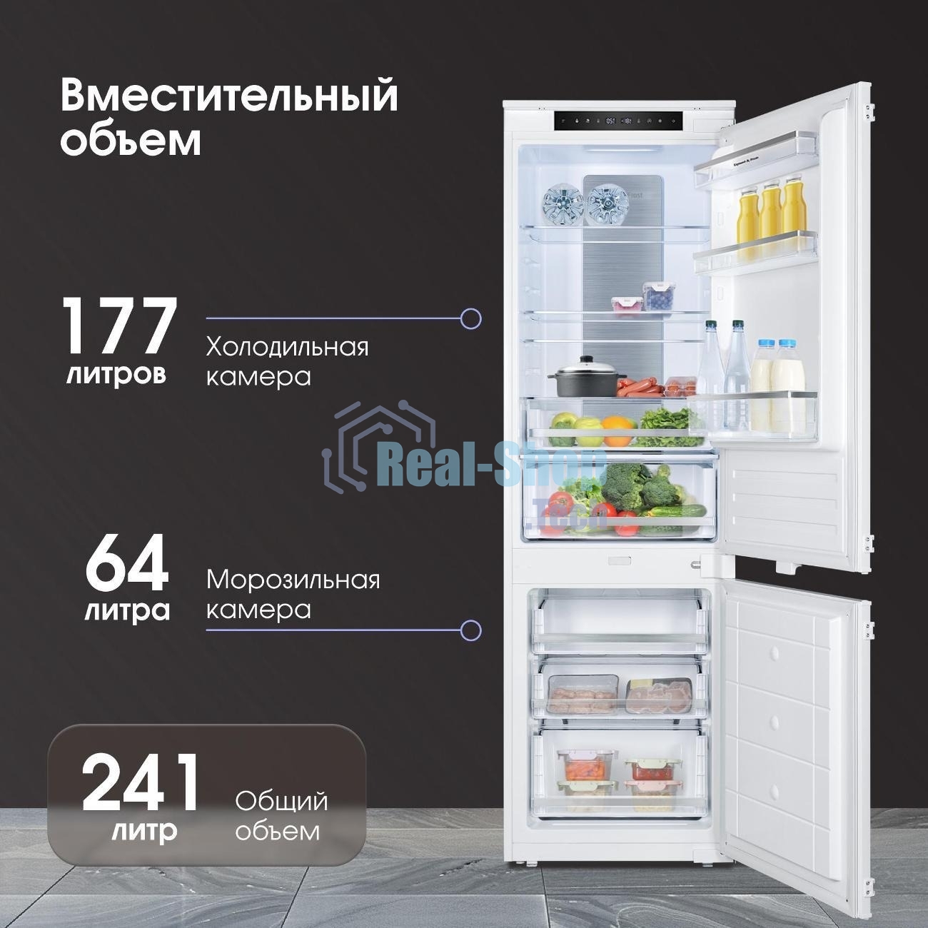 Встраиваемый холодильник Zigmund & Shtain BR 24 X