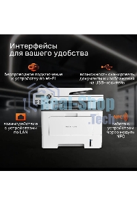 МФУ лазерное Pantum BM5100ADW, A4, ч/б, печ. до 40 стр/мин., скан. до 24 стр/мин., 1200x1200dpi, USB, RJ-45, Wi-Fi