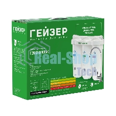 Трехступенчатый фильтр Гейзер Классик Ж для очистки жесткой воды (11044)