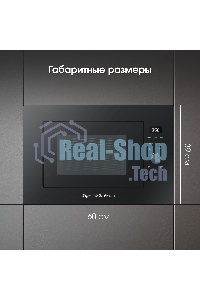 Микроволновая печь встраиваемая Zigmund & Shtain BMO 24 B черный, 25 л, 900 Вт, переключатели - сенсор/поворотный механизм