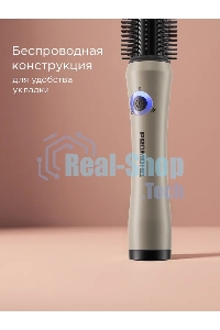 Расческа-выпрямитель Redmond HS1741 34Вт бежевый/черный макс.темп.:200С