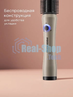 Расческа-выпрямитель для волос Redmond HS1741 бежевый/черный, 200 °C, 3 режима