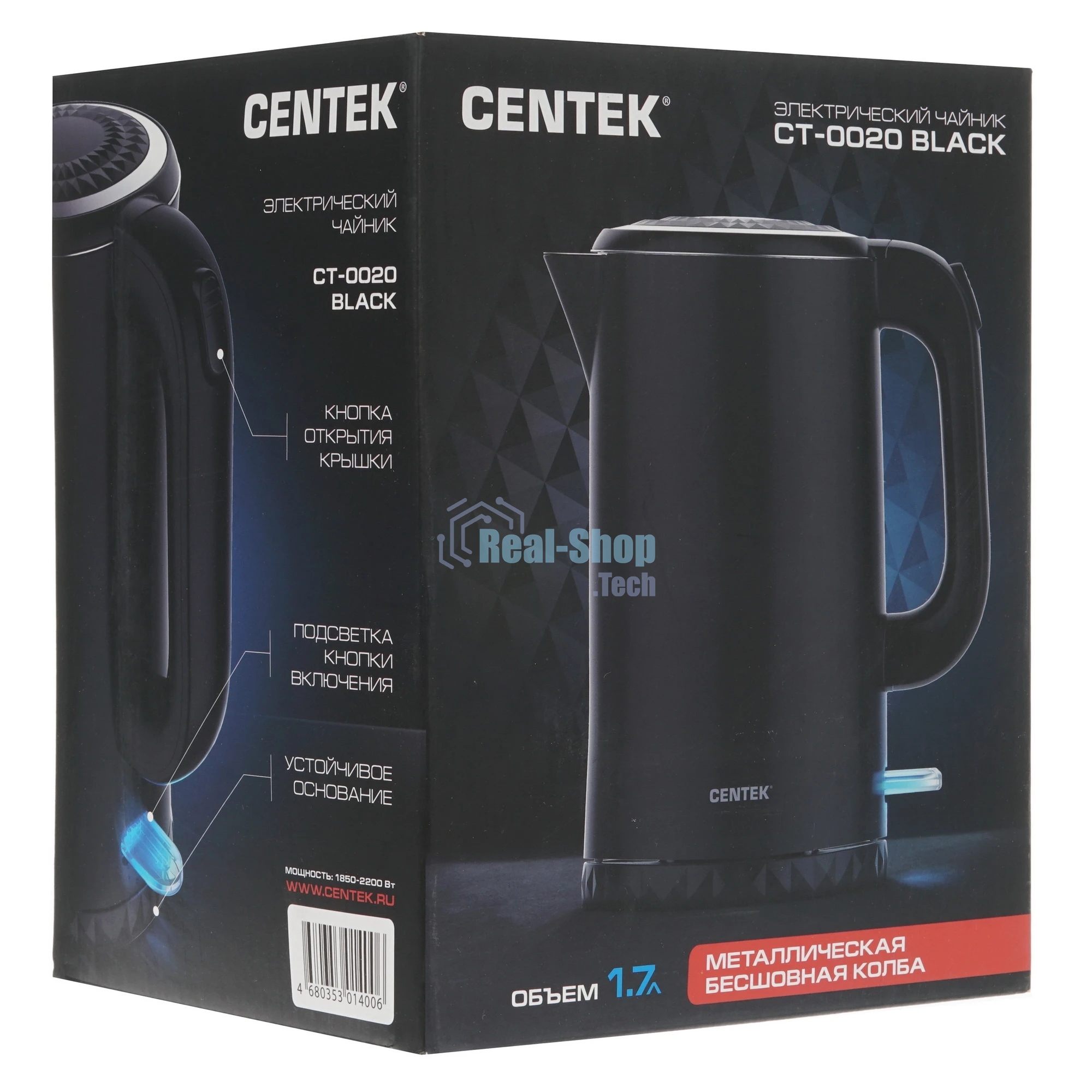 Чайник электрический Centek CT-0020 черный металл 1.7л, 2200W, бесшовная колба, двойные стенки