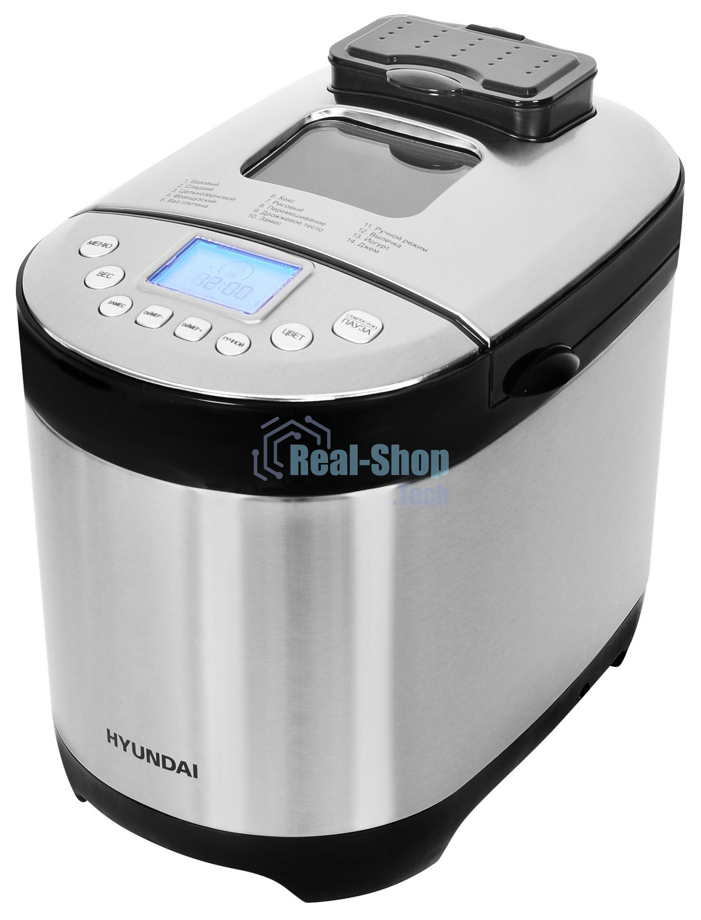 Хлебопечка Hyundai HYBM-4081 550Вт черный/серебристый