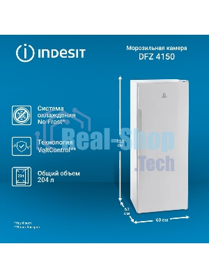 Морозильная камера Indesit DFZ 4150 белый, 204л, 6 ящиков