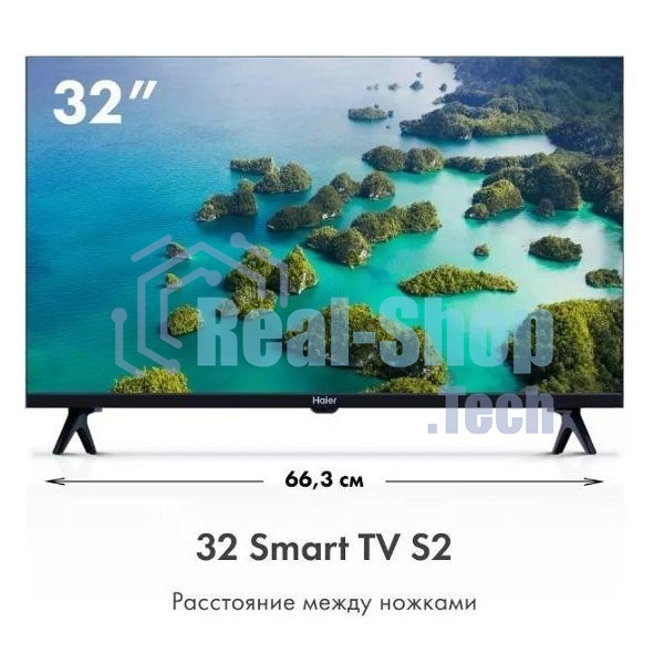 Телевизор Haier 32