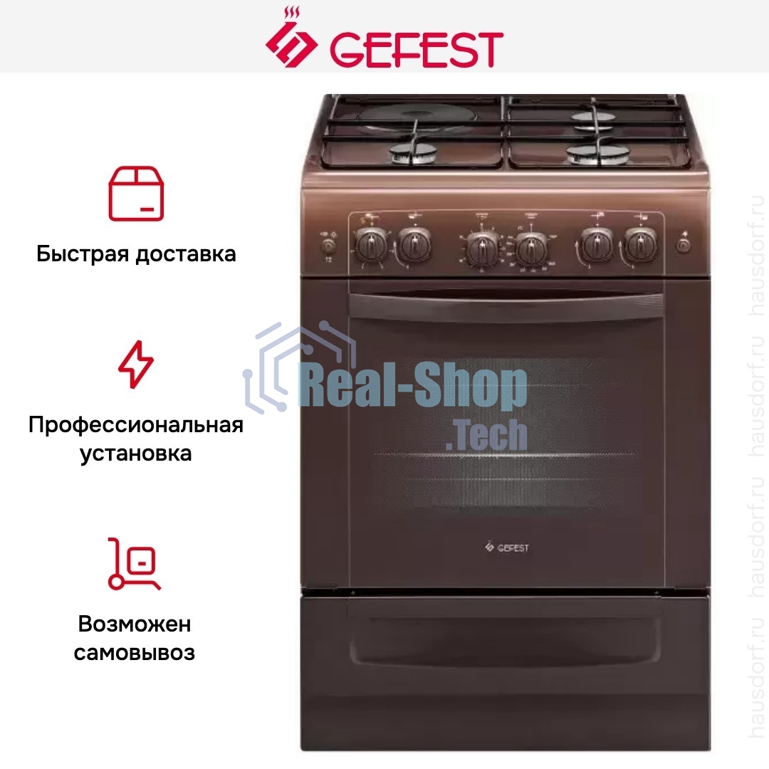 Плита комбинированная Gefest ПГЭ 6110-020301 коричневый, конфорок 3 газовых и 1 электрическая, духовка 52 л, 60 см x 85 см x 60 см