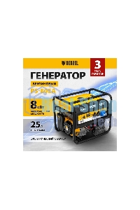 Электрогенератор бензиновый Denzel PS 80 EA, 8 кВт, 85 дБ, 90 кг
