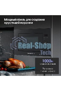 Микроволновая печь встраиваемая Zigmund & Shtain BMO 24 B черный, 25 л, 900 Вт, переключатели - сенсор/поворотный механизм