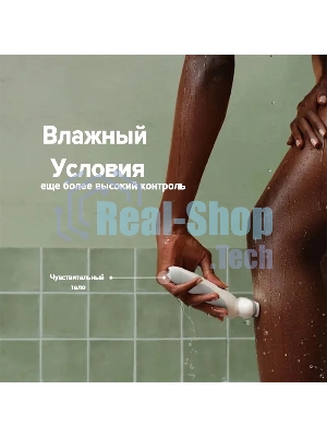 Электрический эпилятор BRAUN SES9-341