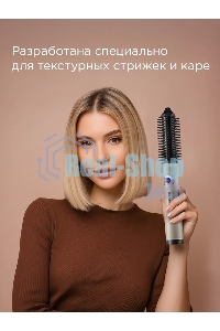 Расческа-выпрямитель Redmond HS1741 34Вт бежевый/черный макс.темп.:200С